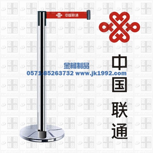 供应隔离栏、伸缩带栏杆座、一米线、LG-020